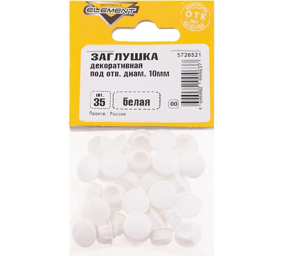 Декоративные заглушки Element 10мм белый 35 шт 020280