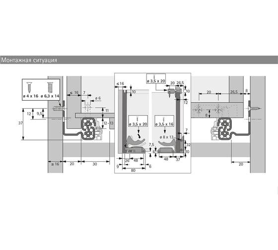 Направляющая для деревянных ящиков Hettich Quadro V6 SFD NL250 П/В левая ЕВ20 9049306