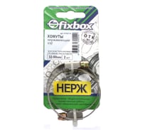 Хомут из нержавеющей стали Fixbox W2 32-50 мм 2 шт 030230