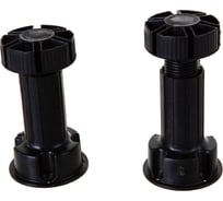 Комплект 2-х цокольных ножек Brante 100-120мм 193006