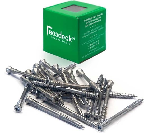 Саморез Гвозdeck Gwozdeck Для террасной доски потайной 5,0х50 Нерж. Сталь А2 Torx25 Упаковка 100 шт 20625050А2TXWG4 1