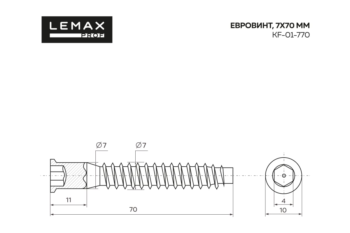 Lemax prof газлифт