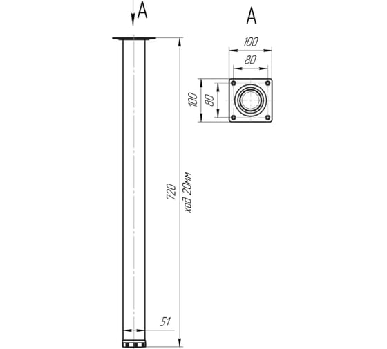 Опора-ножка ФМС D51x720 мм, с приварным фланцем, золото, 4 шт. 71190676