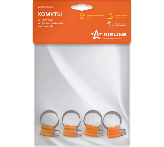 Червячные усиленные хомуты Airline 10-16/9.7 мм W1 оцинк., комплект 4 шт AHC-SK-04