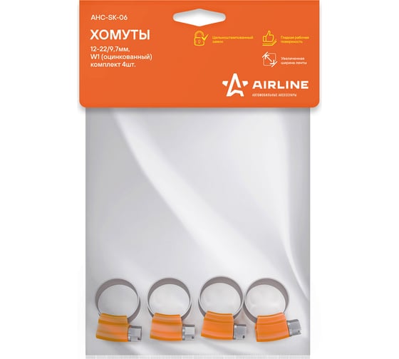 Червячные усиленные хомуты Airline 12-22/9.7 мм W1, оцинк., комплект 4 шт AHC-SK-06
