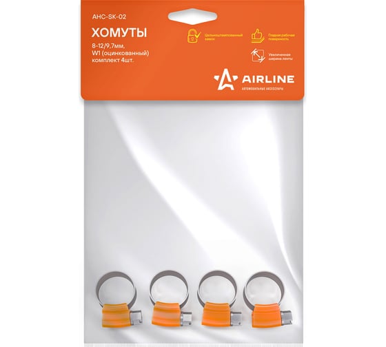 Червячные усиленные хомуты Airline 8-12/9.7 мм W1, оцинк., комплект 4 шт AHC-SK-02