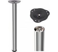 Мебельная опора Brante D60x710 мм фланец хром 193012