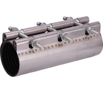 Хомут ремонтный (свертная муфта) АТКА нержавеющая сталь, L=300 мм, Ду125 (125-135), 3 шпильки 1001010231