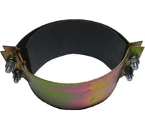 Хомут ремонтный кадмир. 2-составной АТКА Ду300 L=145мм, 4 болта 1001010114