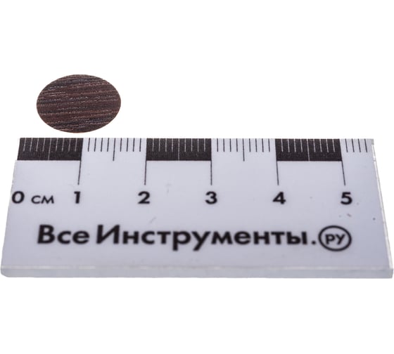Заглушки самоклейки Element 14 мм, венге, 50 шт 237780