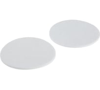 Накладка мебельная ТУНДРА d=85 мм, круглая, белая, 2 шт. 2942288
