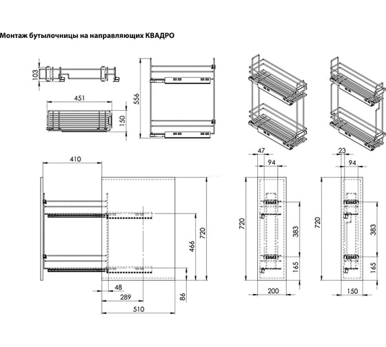 Направляющая Hettich L-420 Quadro V6/30 Silent System левая П/В с аморт., InnoTech, ЕВ 12,5 КВАДРО