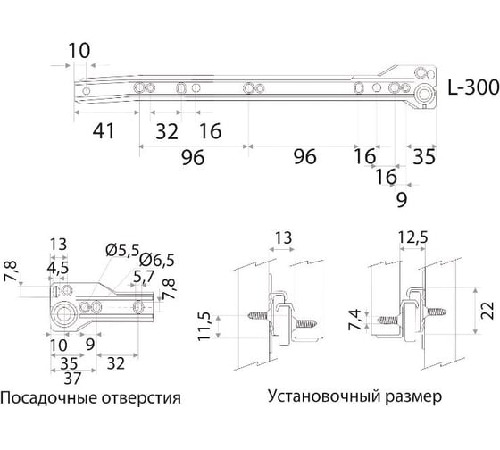 Направляющая роликовая Trodos L300, белый 310003-1