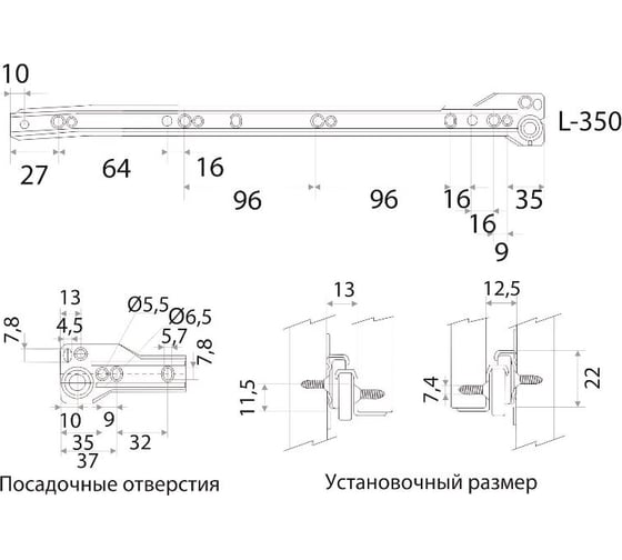 Направляющая роликовая Trodos L350, коричневый 310006-1