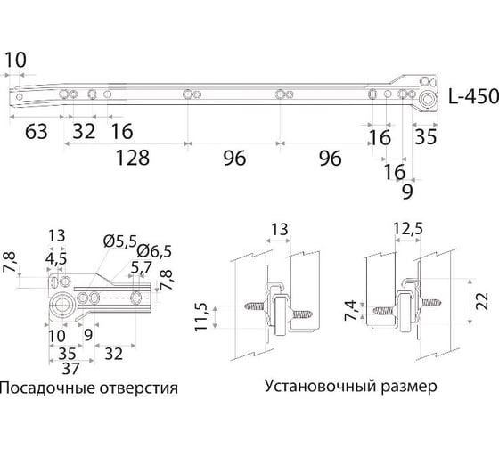 Направляющая роликовая Trodos L450, белый 310009-1