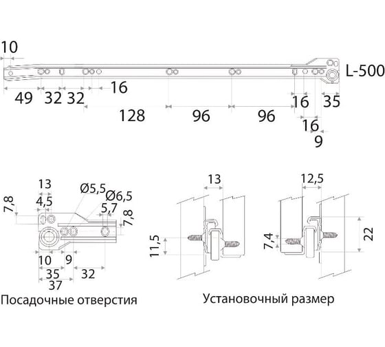 Направляющая роликовая Trodos L500, коричневый 310012-1