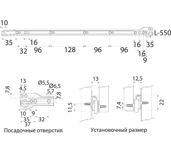 Направляющая роликовая Trodos L550, белый 310013-1