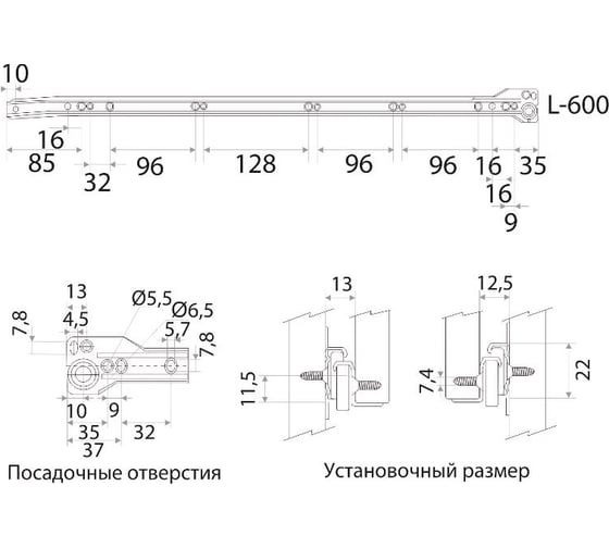 Направляющая роликовая Trodos L600, белый 310015-1