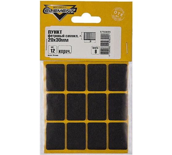 Фетровый самоклеящийся пункт Element 20х30 темный 12 шт 123160