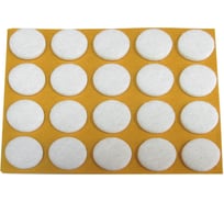 Фетровый самоклеящийся пункт Element D18 мм белый 20 шт 123210