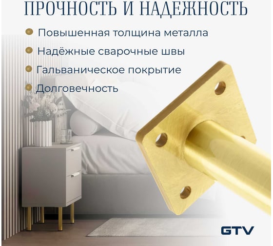 Ножка мебельная GTV RONDA Simple h-180мм, брашированное золото NM-RONDA-S-180-18