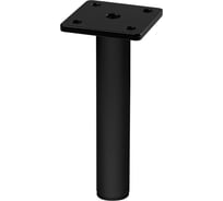 Ножка мебельная GTV RONDA Simple h-150мм, черный матовый NM-RONDA-S-150-20M