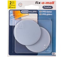 Скользящие антицарапающие самоклеющиеся подпятники Стройбат fix-o-moll D63мм 245840