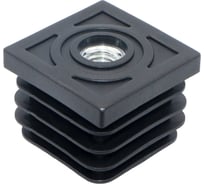 Квадратная заглушка IVK group 50х50 мм 50-50М10ЧН
