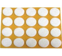 Фетровый самоклеящийся пункт Стройбат fix-o-moll 17 мм, белый, 20 шт. 245550