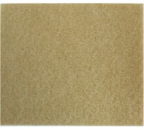 Фетровая двойная самокл. пластина Стройбат fix-o-moll 80х95х5 мм, бежевый, 1 шт. 245540