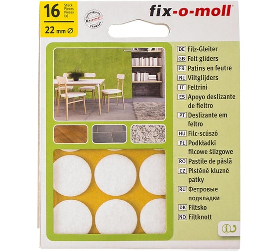 Самоклеящийся фетровый пункт Стройбат fix-o-moll 22 мм, белый, 16 шт. 245560