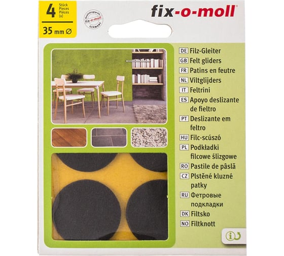 Самоклеящийся фетровый пункт Стройбат fix-o-moll 35 мм, коричневый, 4 шт. 245640