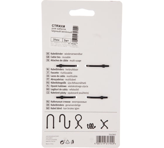 Cтяжка для кабеля Стройбат fix-o-moll 31 см, черный/зеленый, 2 шт. 367220