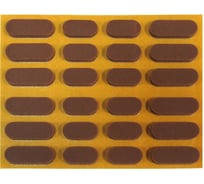 Набор звукопоглощающих демпферов Стройбат fix-o-moll самоклеящиеся, коричневые, 24 шт. 246490