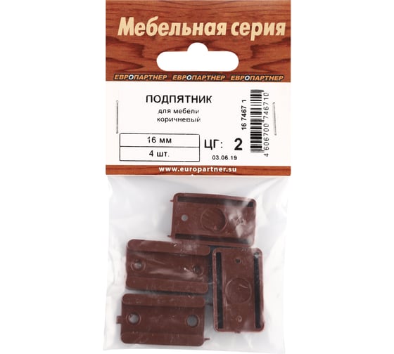 Подпятник для мебели ЕВРОПАРТНЕР 16мм корич. 4шт. 16 7467 1