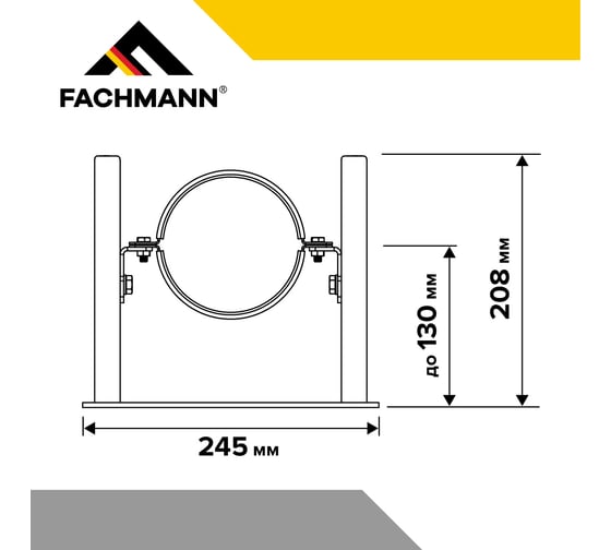 Опорная консоль Fachmann 11.645