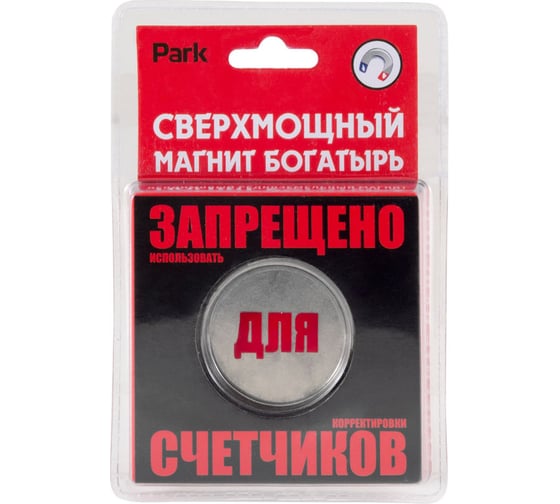 Магнит Park Богатырь MAG15 357107 1