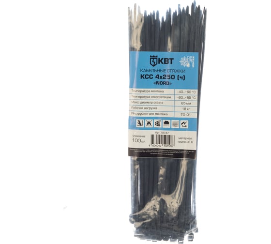 Кабельные стяжки FORTISFLEX КСС NORD 100 шт. 4х250 79747