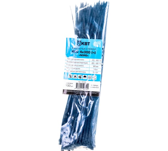 Кабельные стяжки FORTISFLEX КСС NORD 4х300 79748