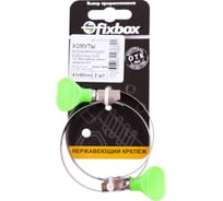 Хомут-бабочка Fixbox нержавеющая сталь W2 40-60 мм 2 шт 150050