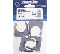 Клипса для крепления труб WaterLine 32 мм серый 4 шт 005740