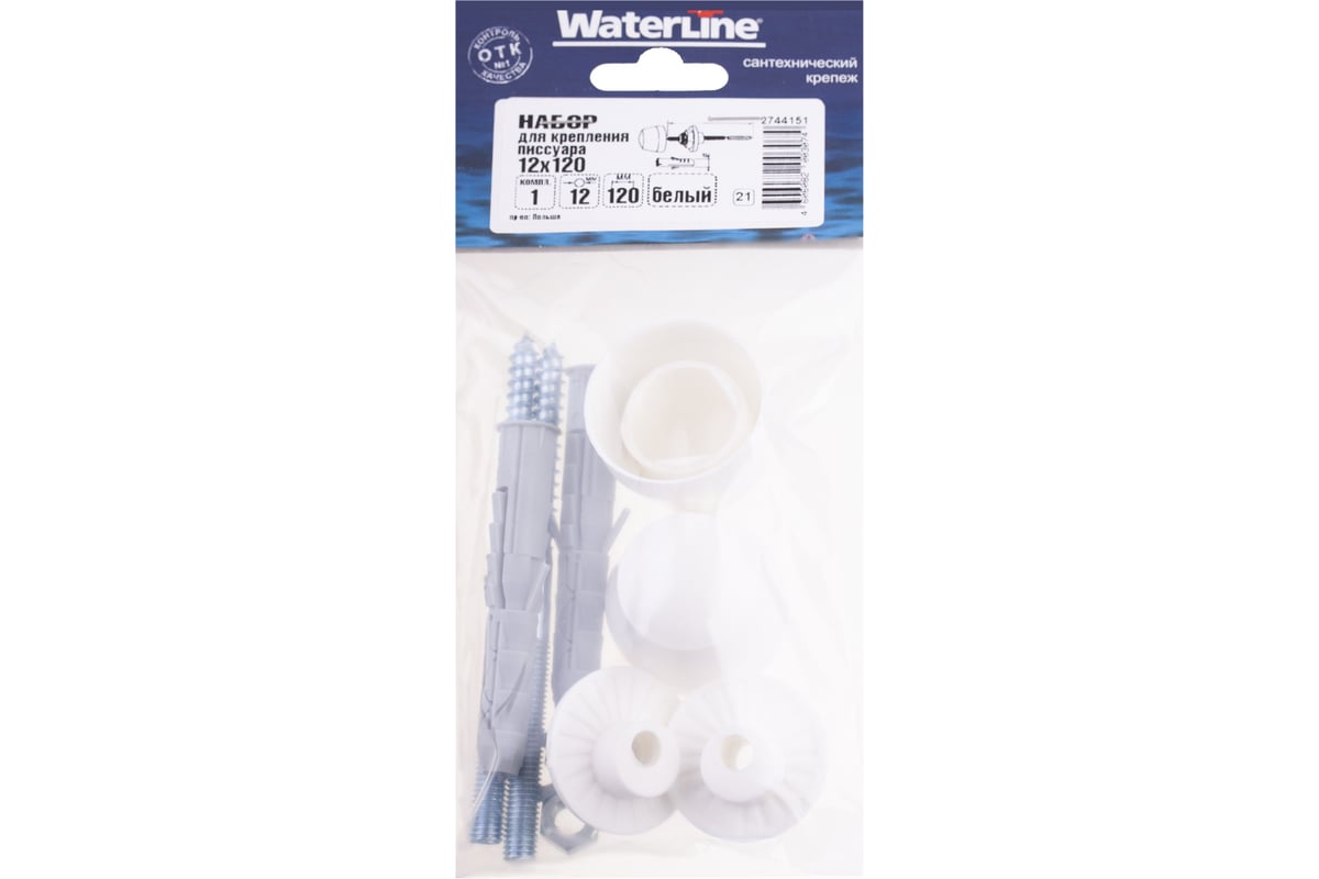 Набор для крепления писсуара WaterLine 12x120 белый 2 шт 086820 ...
