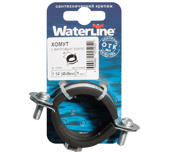 Хомут с винтовым креплением WaterLine 1,1/4" 40-45 мм белый цинк 109900