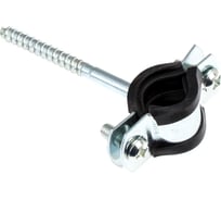 Хомут с креплением на шуруп WaterLine 3/8" 16-20 мм белый цинк 1 шт 272040