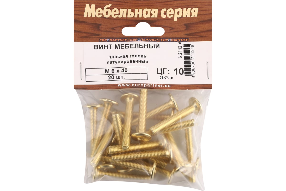 Винт мебельный 6 40