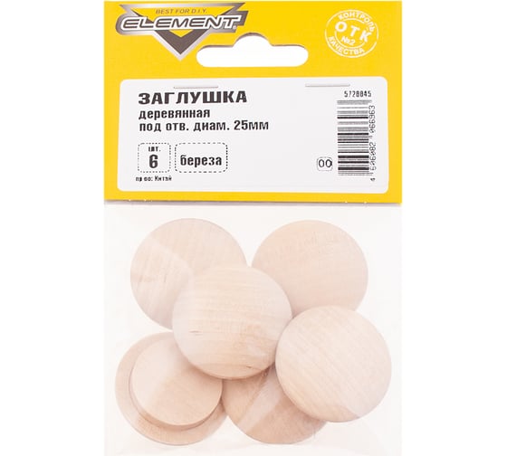 Деревянные заглушки Element 25 мм береза 6 шт 553170