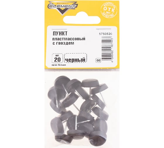 Пластиковый пункт с гвоздем Element черный 20 шт 553610