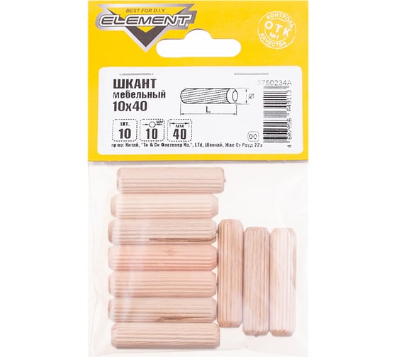 Мебельный шкант Element 10x40 мм 10 шт 335950