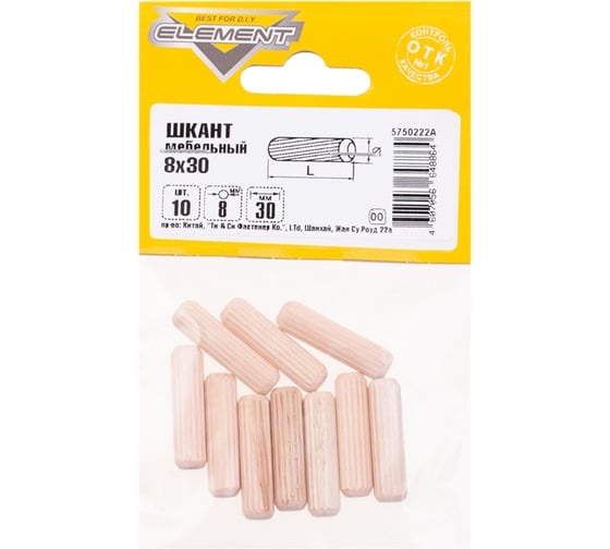 Мебельный шкант Element 8x30 мм 10 шт 335910