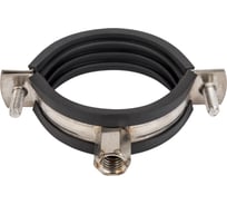 Трубный хомут FORTISFLEX ТХ INOX 2 82155